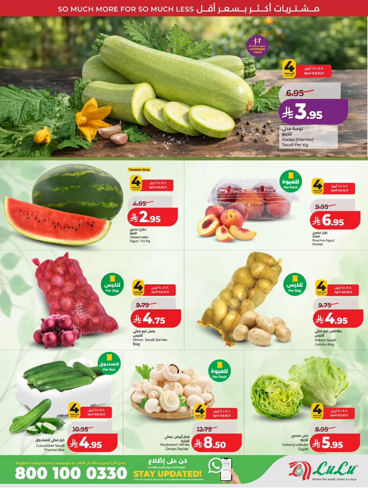 عروض رائعة - صفحة 35