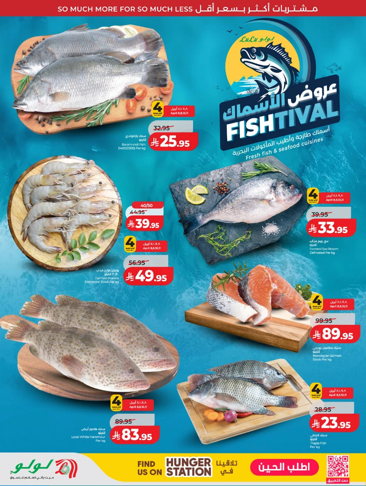 عروض رائعة - صفحة 36