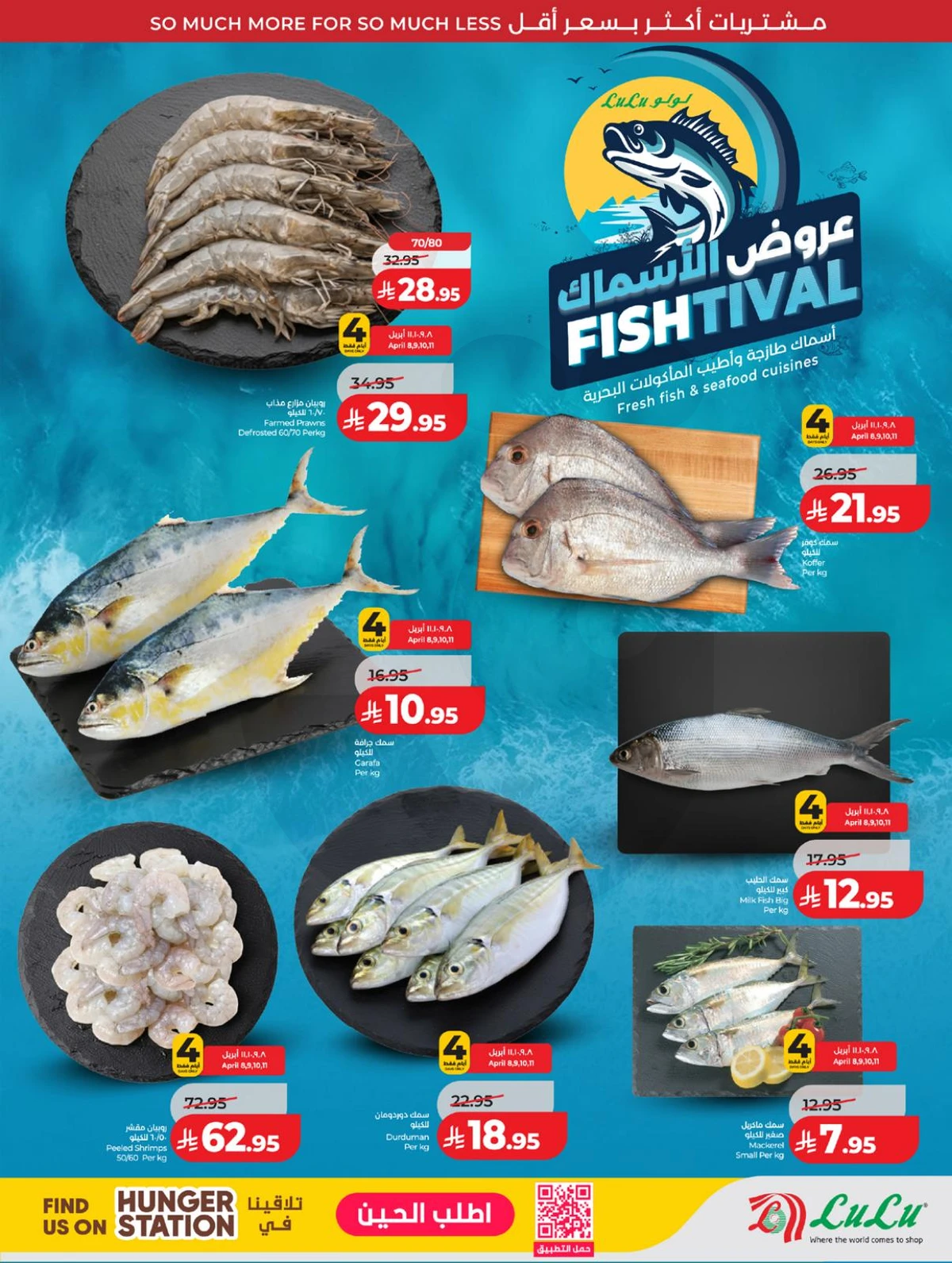 عروض رائعة - صفحة 37