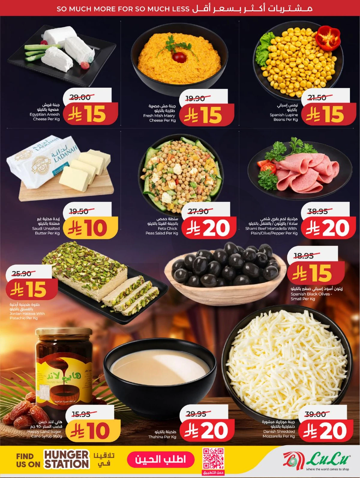 عروض رائعة - صفحة 40