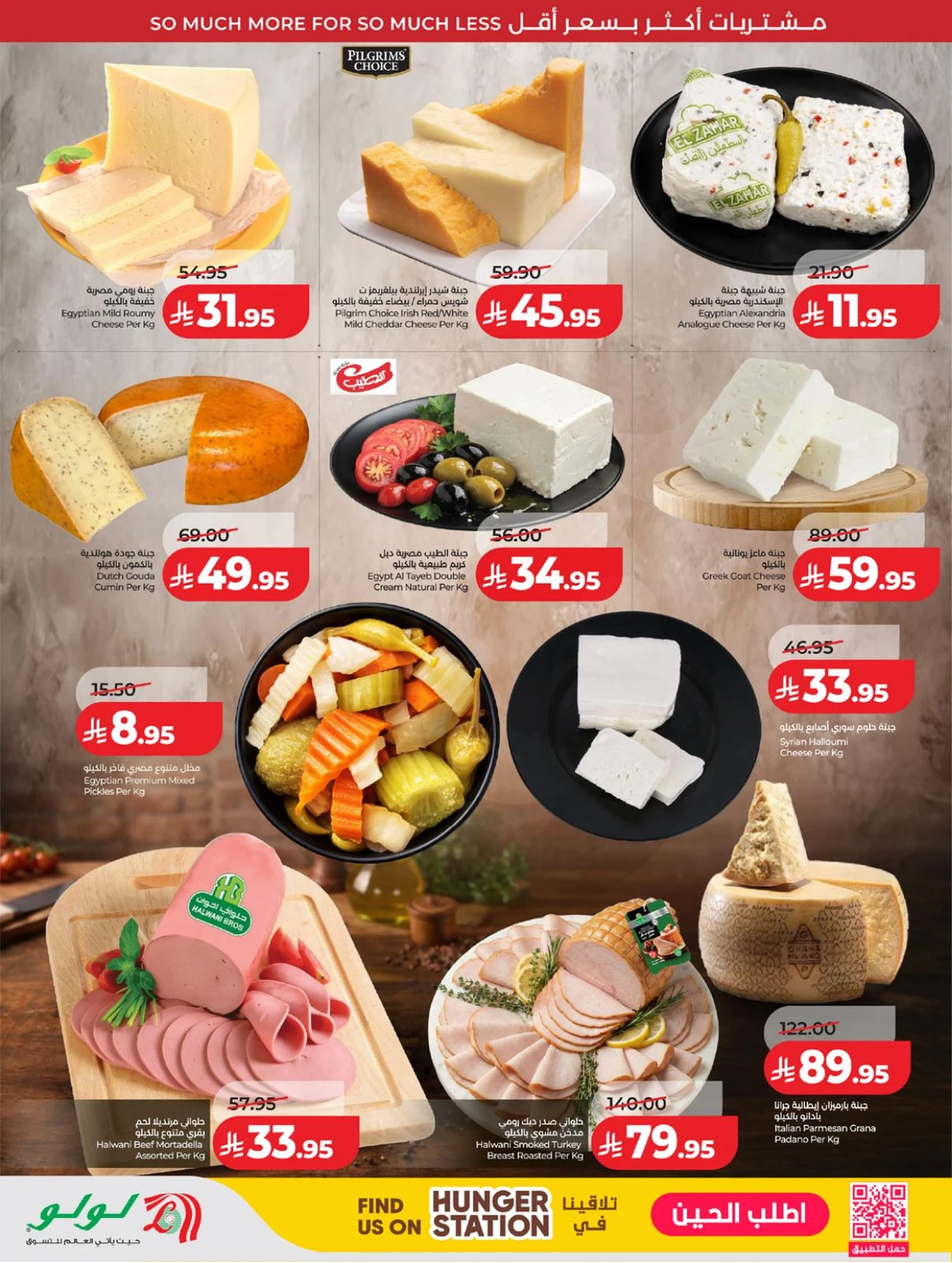 عروض رائعة - صفحة 41