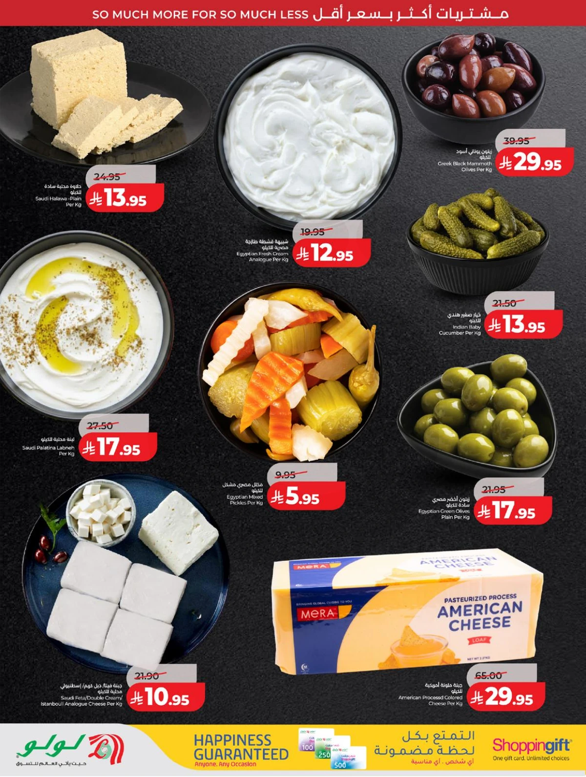 عروض رائعة - صفحة 42