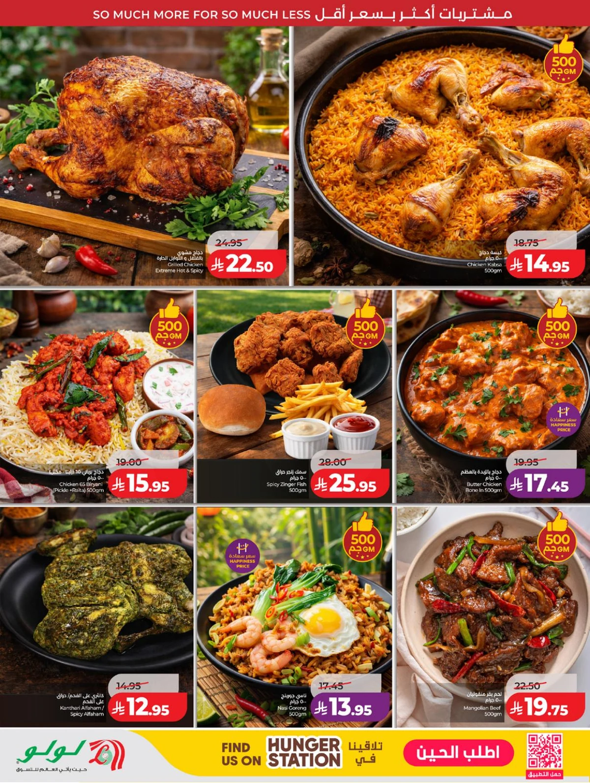 عروض رائعة - صفحة 46