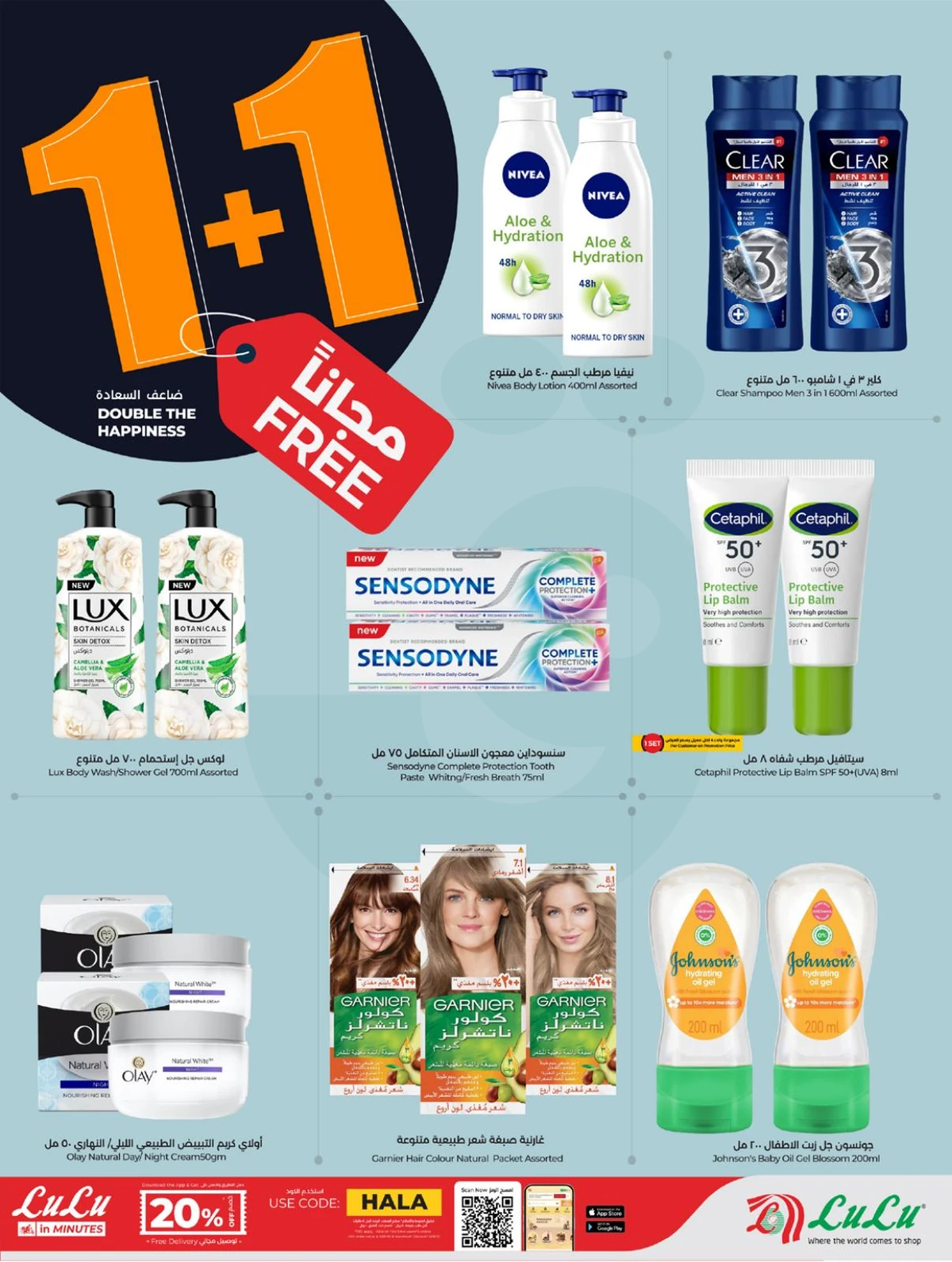 عروض رائعة - صفحة 59