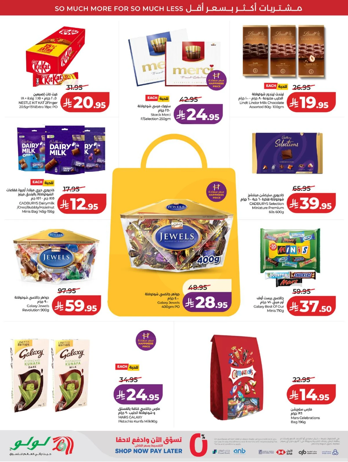 عروض رائعة - صفحة 8