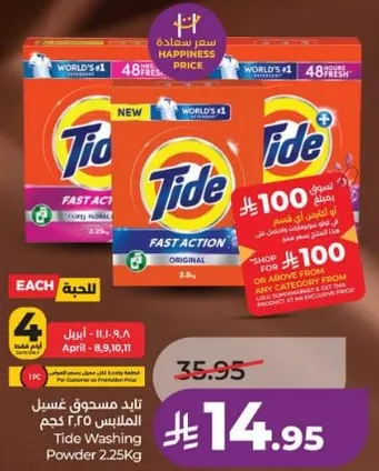 Tide Washing Powder Fast Action 2.25Kg