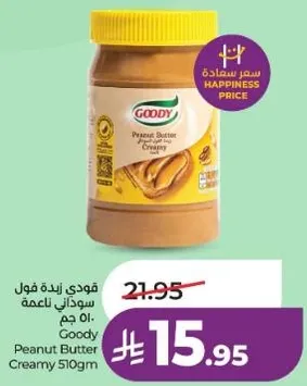Goody Peanut Butter Creamy 510gm