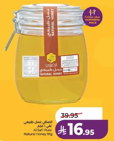 Al Safi Pure Natural Honey 1Kg