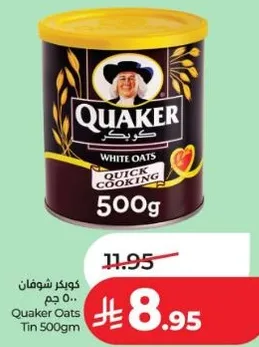 Quaker Oats Tin 500gm