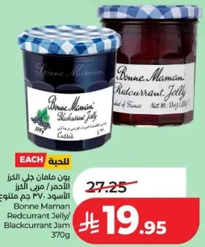 بون مامن جلي الكرز الاحمر/مربي الكرز الاسود 370 جرام