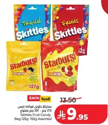 Skittles and Starburst fruit candy bags, assorted flavors.