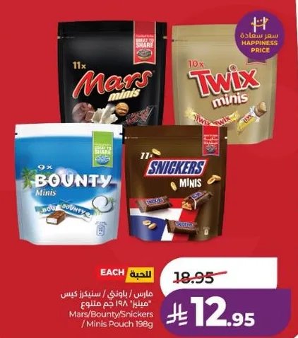 Mars/Bounty/Snickers / Minis Pouch 198g