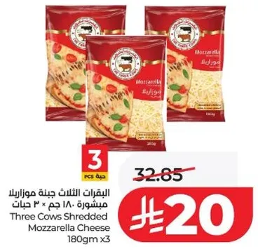 Three Cows Shredded Mozzarella 180g x 3 packs