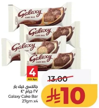 جالكسي كيك بار ٤ قطع ٢٧ جرام