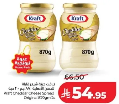 Kraft Cheddar Cheese Spread Original 870gm 2s
