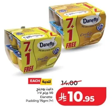 Danette Pudding 75gm 7+1