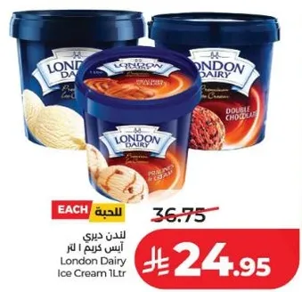 ايس كريم لندن ديري 1 لتر