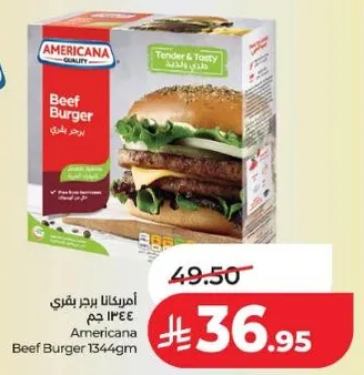 برجر لحم بقري امريكانا 1344 جرام