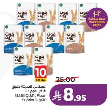 M.Mill Qt&R Flour Superior 1kg x 10