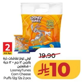 Looney Tunes Corn Cheese Puffs 12g 12 pcs