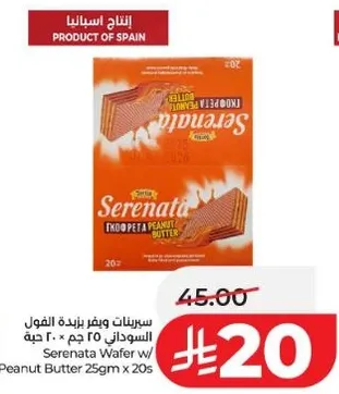 Serenata Wafer with Peanut Butter 25g x 20s