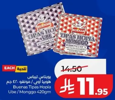 بيوناس تيباس هوبي اوب / مונגو 420 جرام