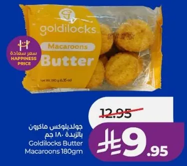 Goldilocks Butter Macaroons 180gm