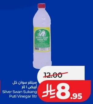 خل سيلفر سوان ابيض 1 لتر