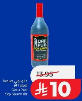 داتو بوتي صلصه صويا 1 لتر