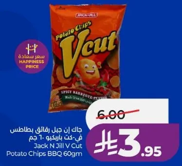 Jack N Jill V Cut Potato Chips BBQ 60gm