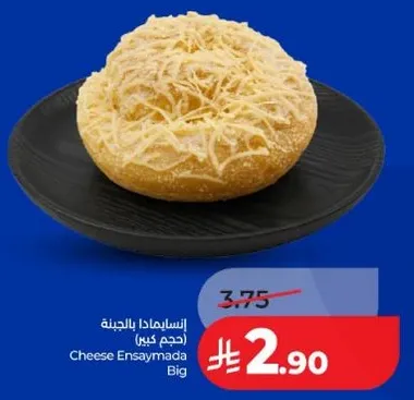 Cheese Ensaymada Big