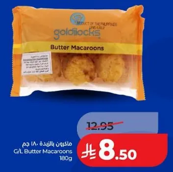 G/L Butter Macaroons