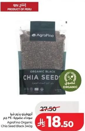 AgroFino Organic Chia Seed Black 340g