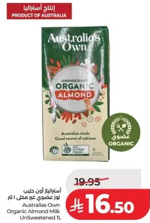 حليب لوز عضوي استرالي غير محلي 1 لتر. مصنوع في استراليا. مصدر جيد للكالسيوم.