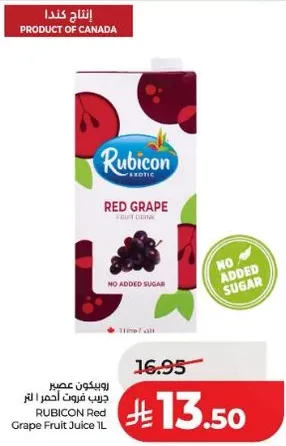 Rubicon Red Grape Fruit Juice 1L