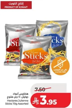 Hectares Julienne Sticks 70g Assorted