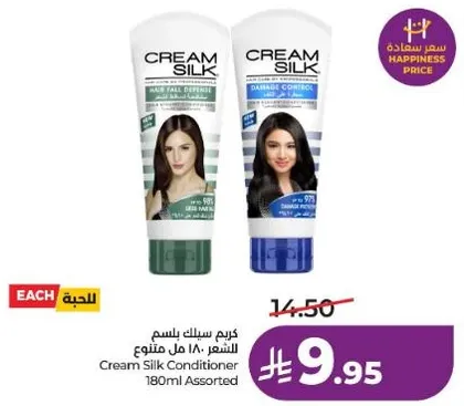 كريم سيلك بلسم للشعر 180 مل متنوع