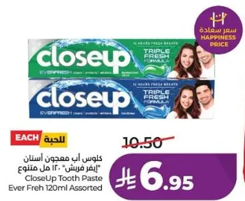 كلاوس اب معجون اسنان "ايفر فريش" 120 مل assorted