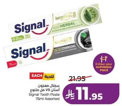 Signal Tooth Paste 75ml Assorted