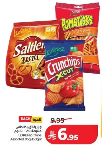 Lorenz Chips Assorted 85g-150g