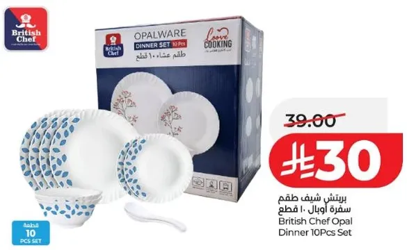 British Chef Opal Dinner 10Pcs Set