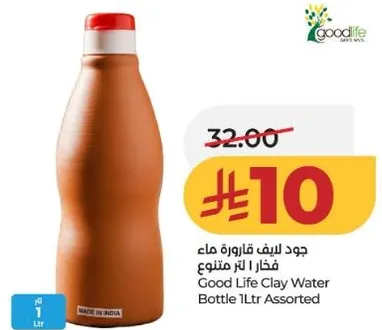 جود لايف قاروره ماء فخار 1 لتر متنوع