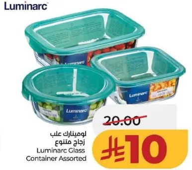 علب زجاج متنوع لومينارك