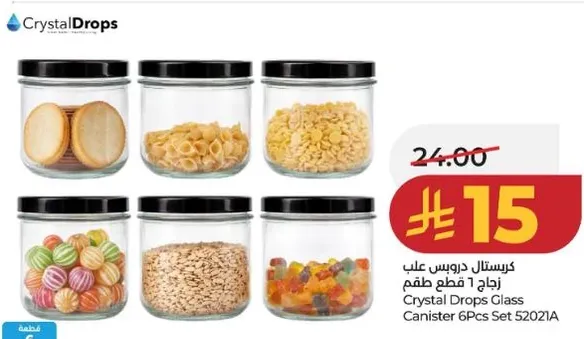 كريستال دروبس علي زجاج 6 قطع طقم