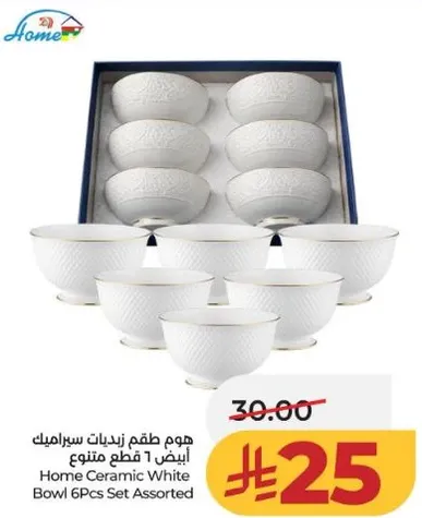 Home Ceramic White Bowl 6Pcs Set Assorted