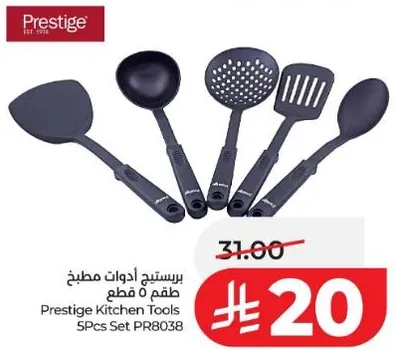 Prestige Kitchen Tools 5Pcs Set PR8038
