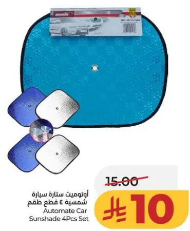 Automatic Car Sunshade 4Pcs Set