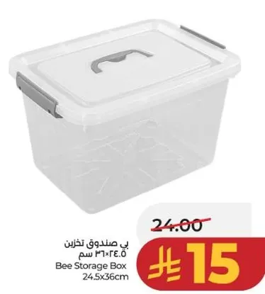 Bee Storage Box 24.5x36cm