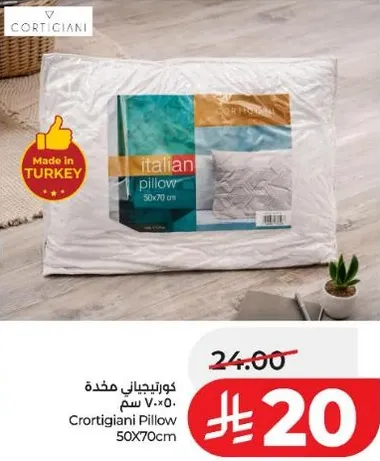 وساده كورتجاني 50X70 سم