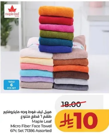 ميل ليف فوط وجه مايكروفيبر 6 قطع متنوع